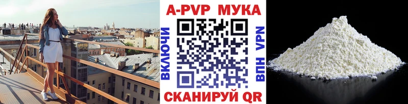 Alpha-PVP VHQ Урай