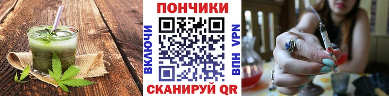 Печенье с ТГК конопля  Урай 