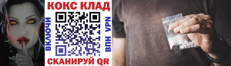 Кокаин FishScale как найти закладки Урай