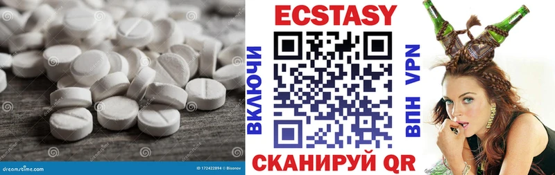купить наркотики цена  OMG ONION  Ecstasy 99%  Урай 