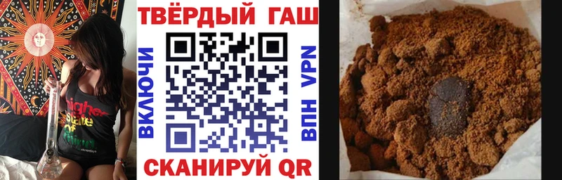 Гашиш гарик  Урай 