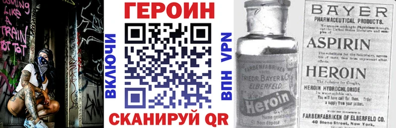ГЕРОИН белый  Урай 