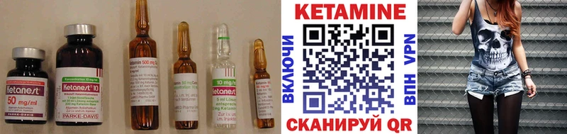 наркотики  Урай  Кетамин VHQ 