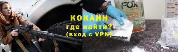 кокаин колумбия Алексин
