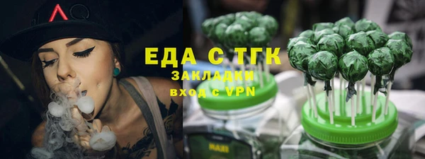 соль курить ск Алексеевка