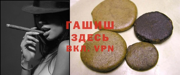 мефедрон VHQ Алзамай