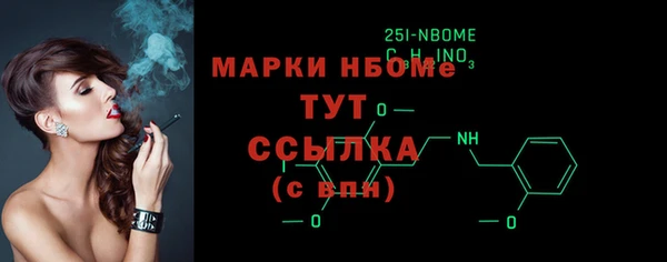 соль курить ск Алексеевка