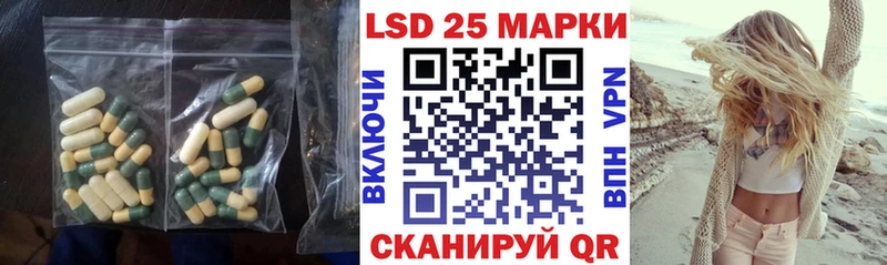 LSD-25 экстази кислота  Урай 