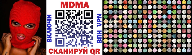 MDMA молли  omg ONION  Урай 
