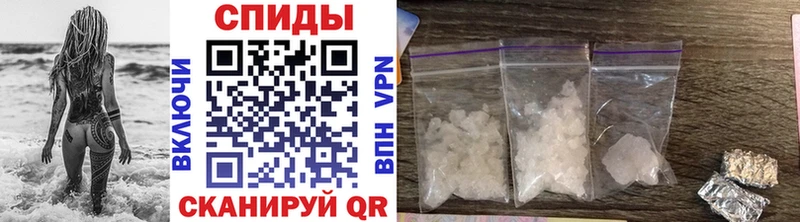 МЕТАМФЕТАМИН витя  блэк спрут ссылка  Урай  закладка 