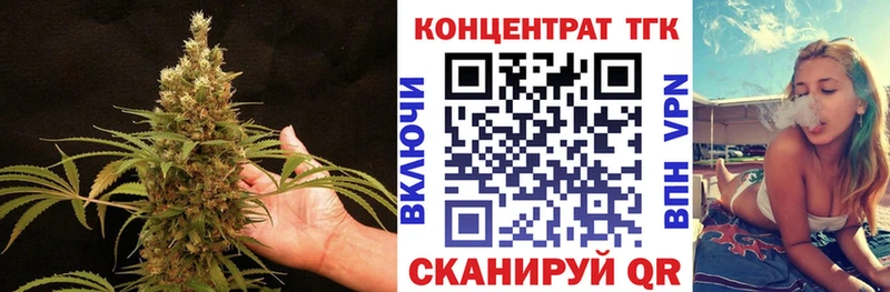 Дистиллят ТГК вейп  площадка состав  Урай 